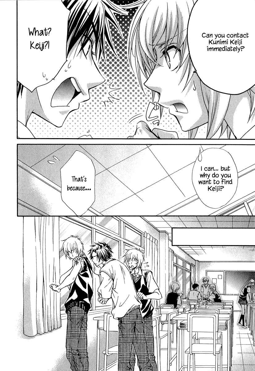 Page 8 Chapter 15 Atsumare! Gakuen Tengoku