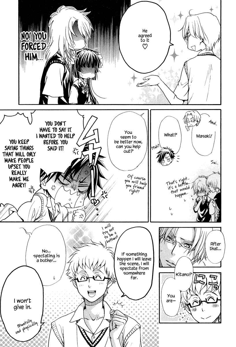Page 13 Chapter 18 Atsumare! Gakuen Tengoku