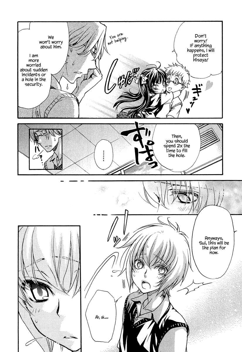 Page 14 Chapter 18 Atsumare! Gakuen Tengoku