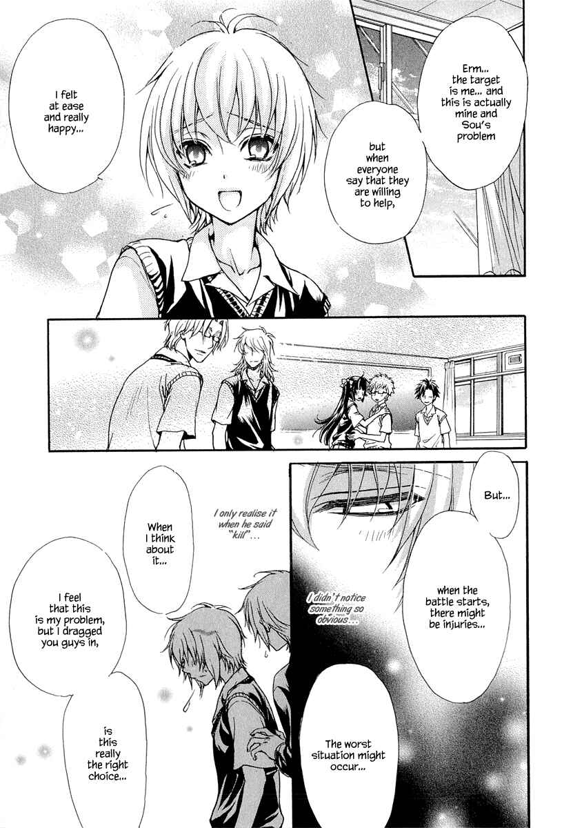Page 15 Chapter 18 Atsumare! Gakuen Tengoku