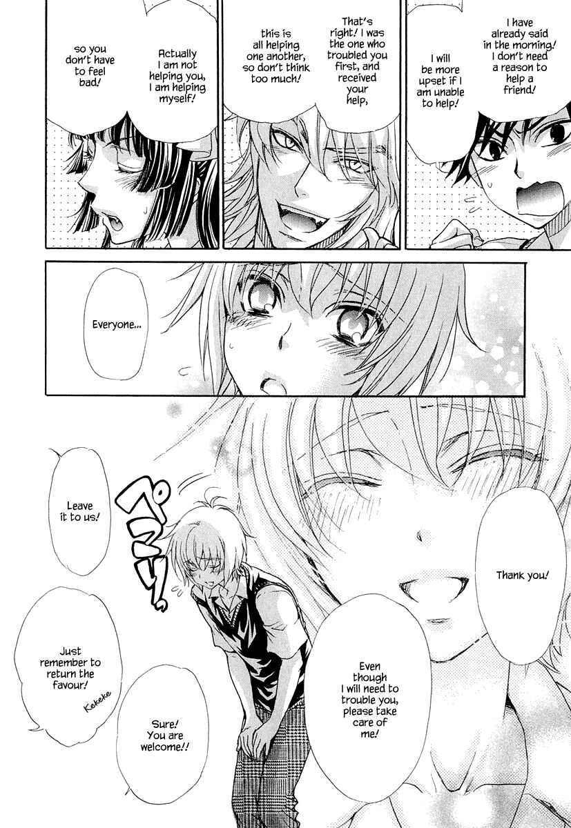 Page 16 Chapter 18 Atsumare! Gakuen Tengoku