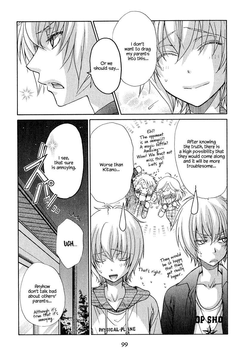Page 3 Chapter 18 Atsumare! Gakuen Tengoku