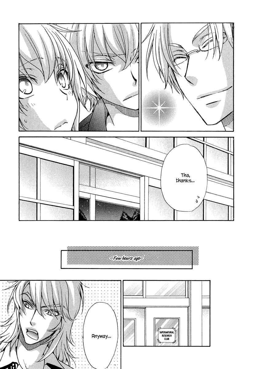 Page 5 Chapter 18 Atsumare! Gakuen Tengoku