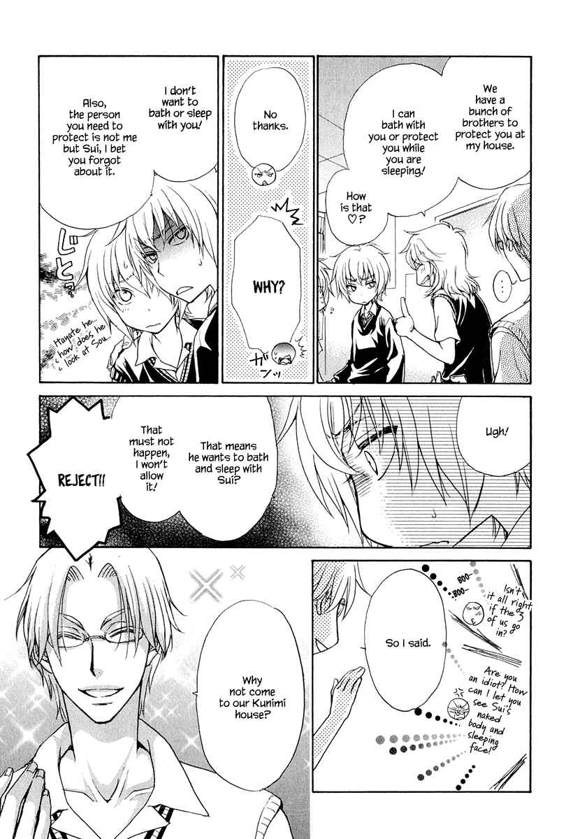 Page 7 Chapter 18 Atsumare! Gakuen Tengoku