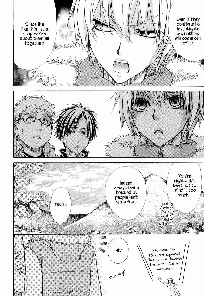 Page 10 Chapter 7 Atsumare! Gakuen Tengoku