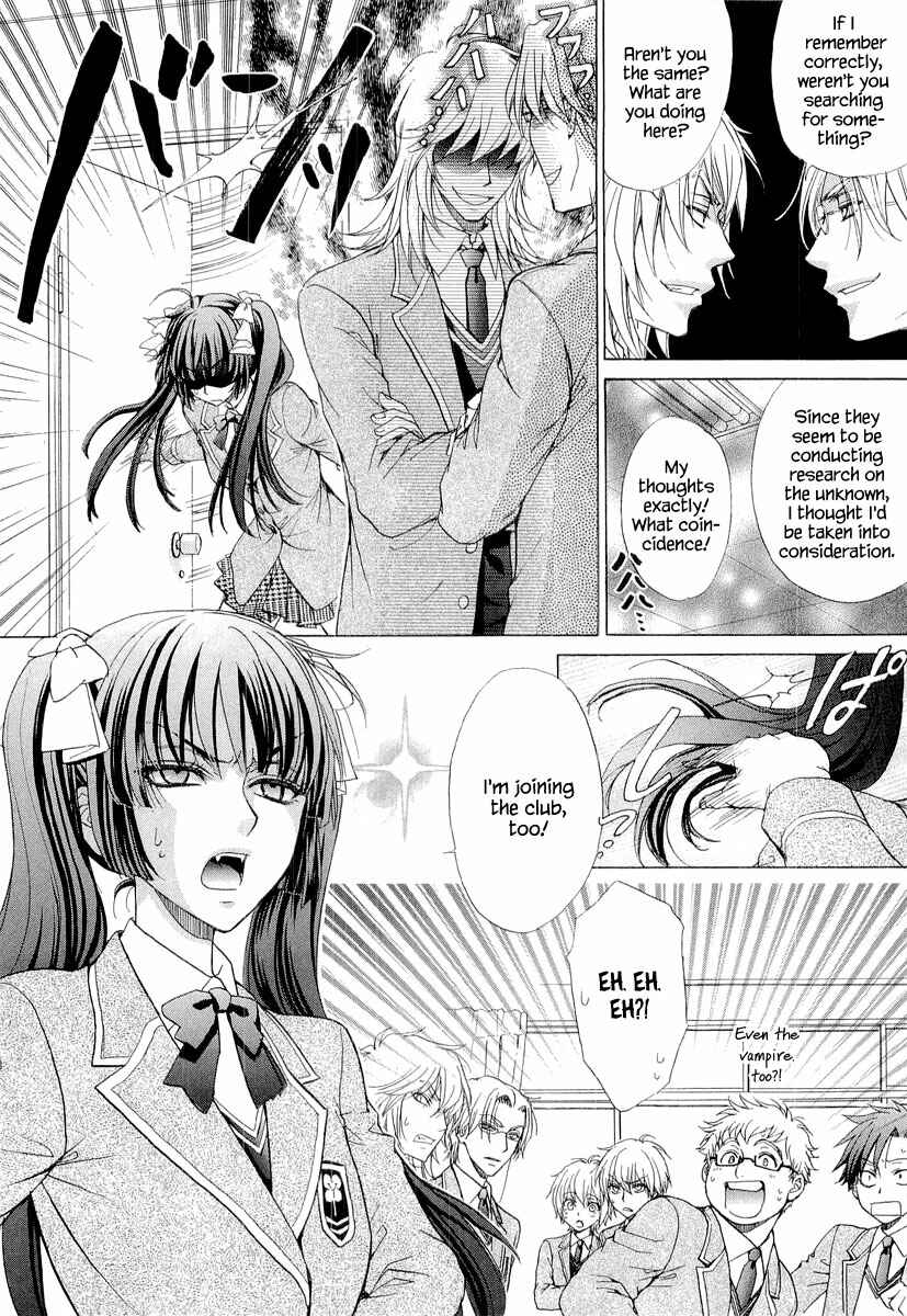 Page 6 Chapter 7 Atsumare! Gakuen Tengoku