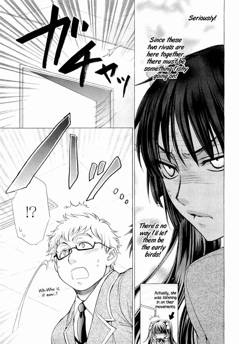 Page 7 Chapter 7 Atsumare! Gakuen Tengoku