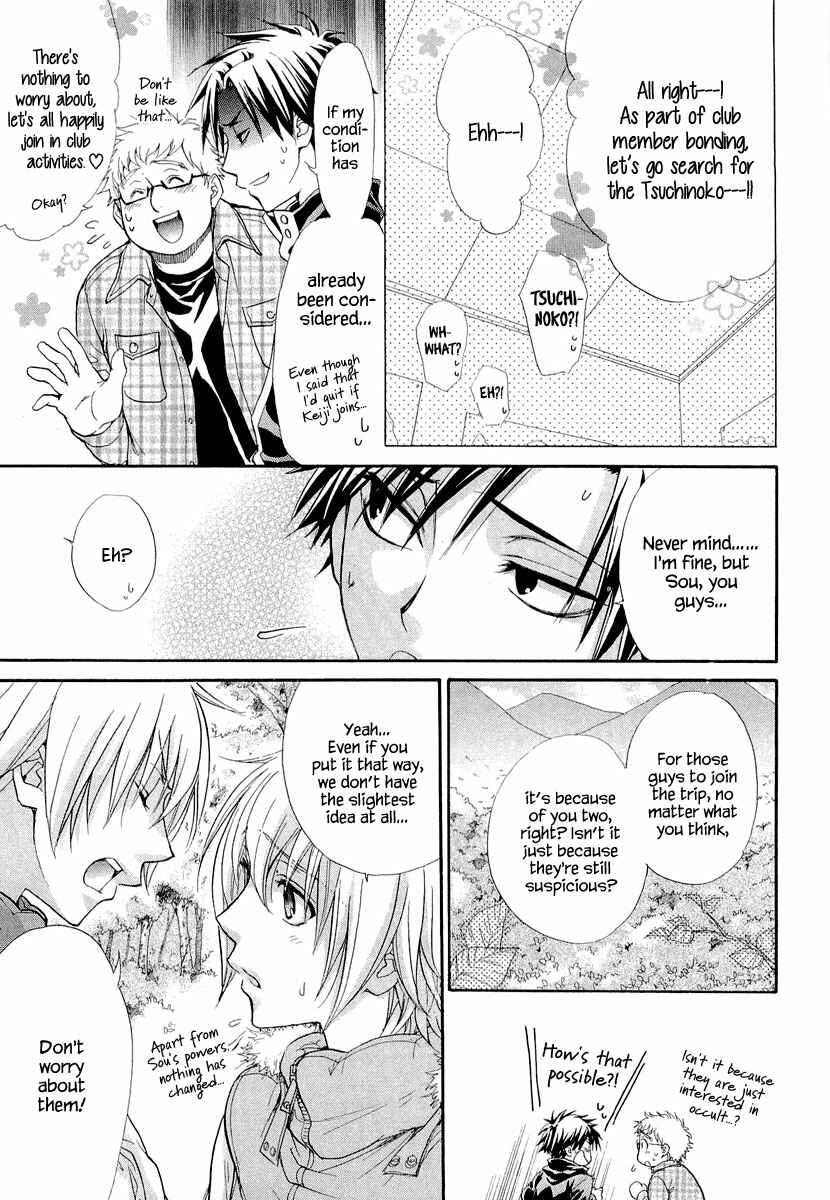 Page 9 Chapter 7 Atsumare! Gakuen Tengoku
