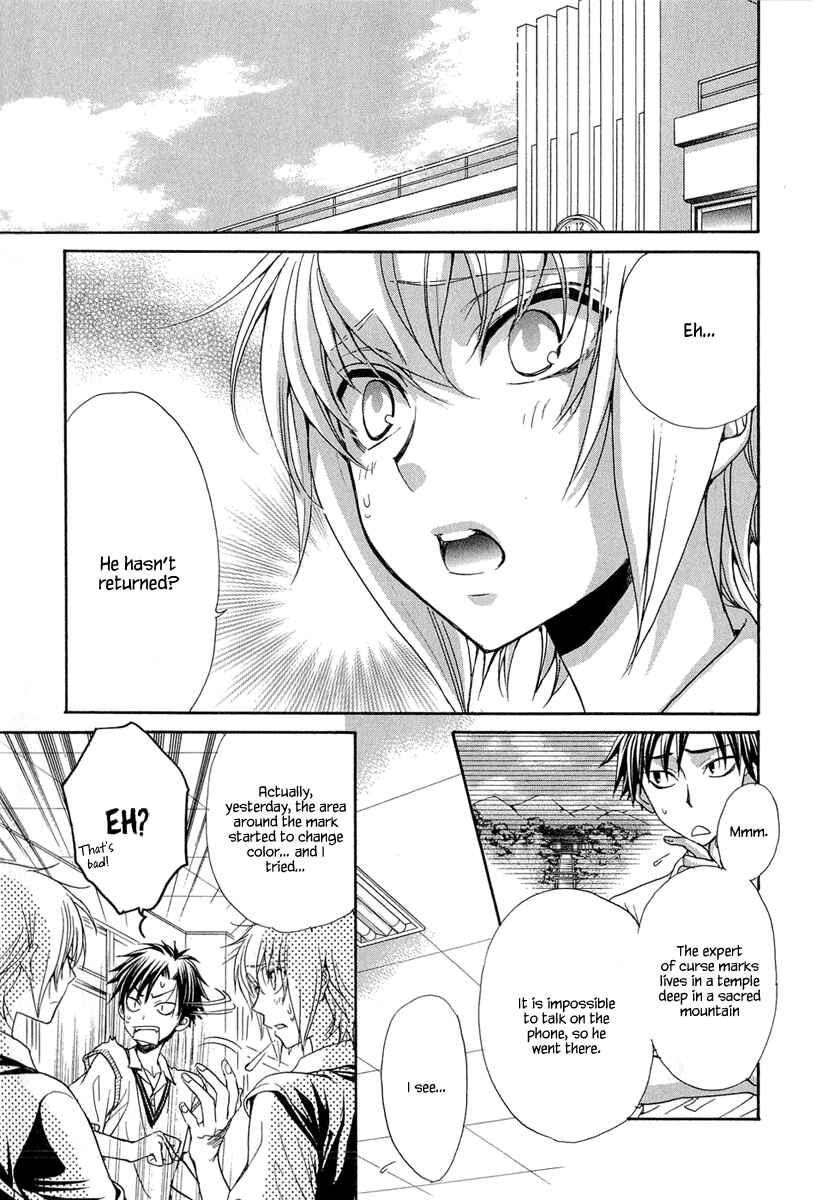 Page 11 Chapter 16 Atsumare! Gakuen Tengoku