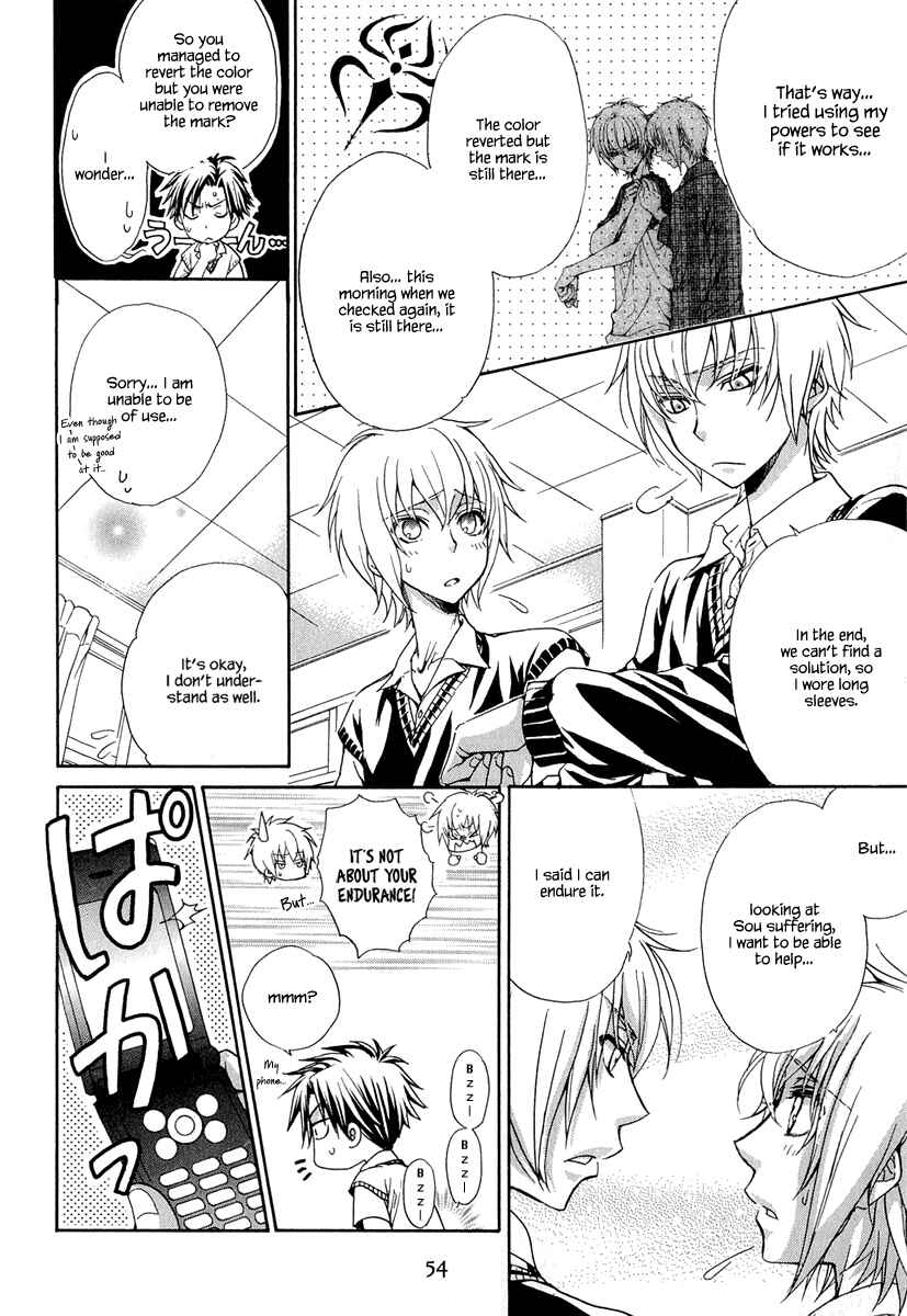 Page 12 Chapter 16 Atsumare! Gakuen Tengoku
