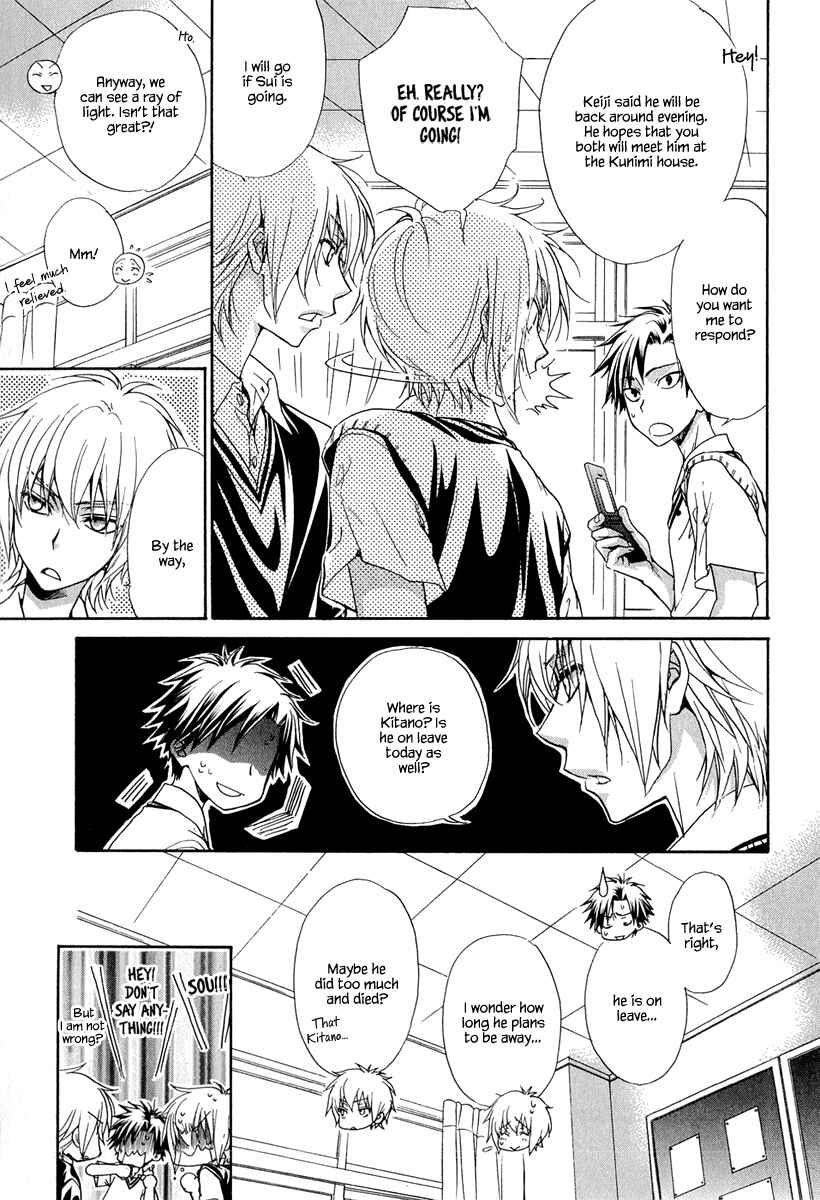 Page 13 Chapter 16 Atsumare! Gakuen Tengoku