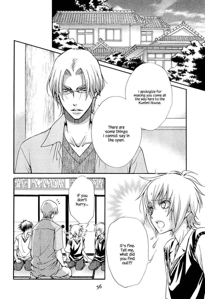 Page 14 Chapter 16 Atsumare! Gakuen Tengoku