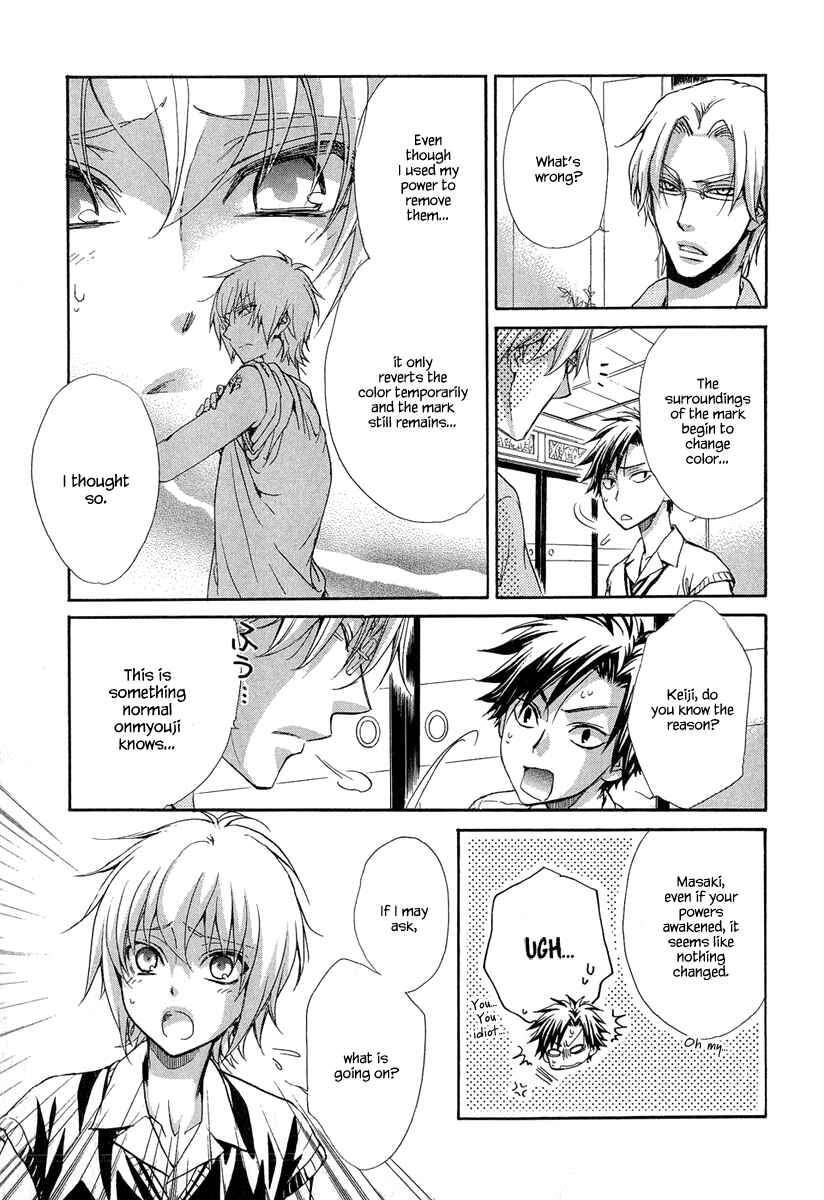 Page 15 Chapter 16 Atsumare! Gakuen Tengoku
