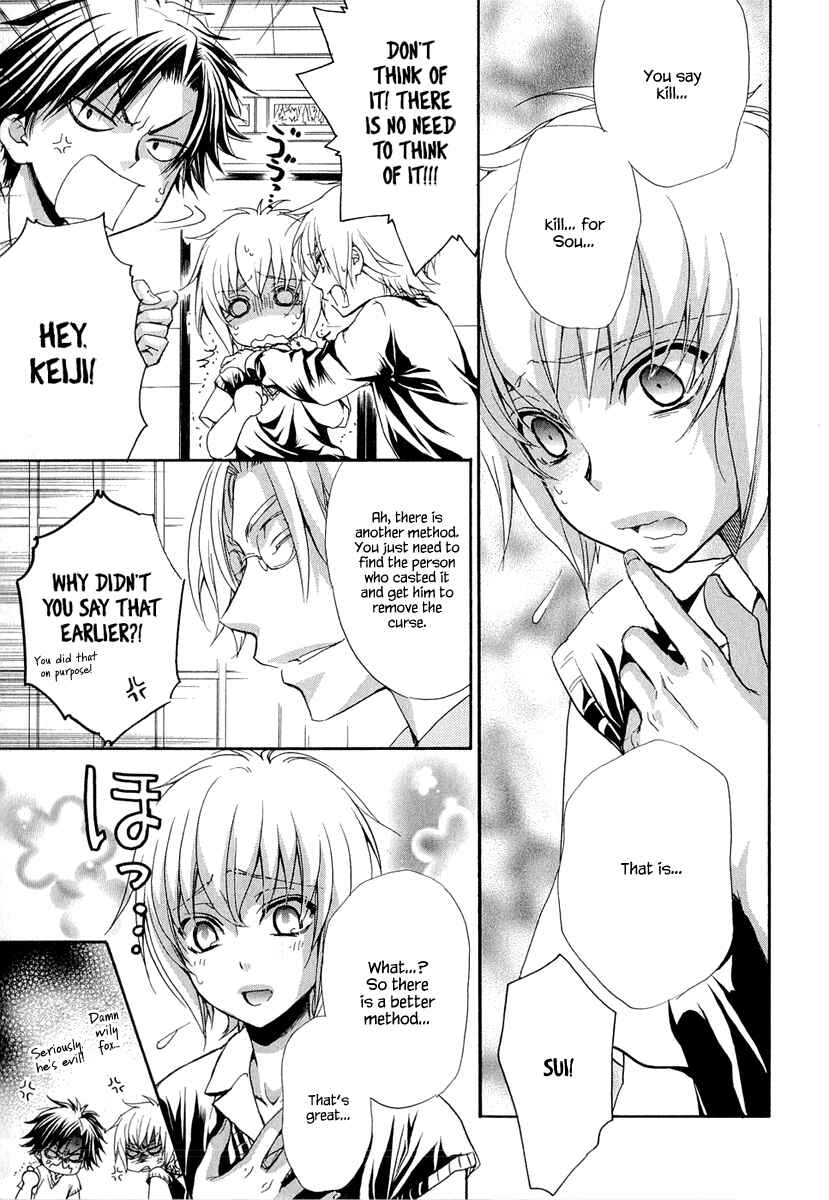 Page 19 Chapter 16 Atsumare! Gakuen Tengoku