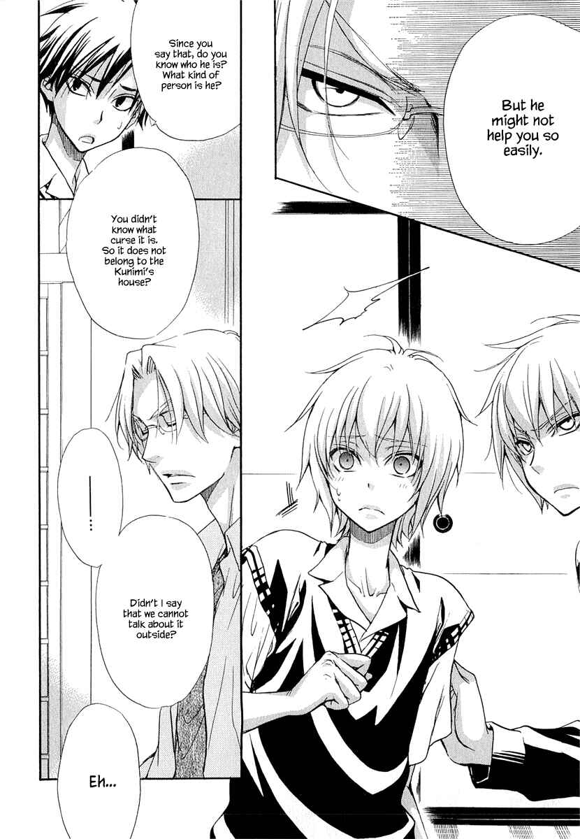 Page 20 Chapter 16 Atsumare! Gakuen Tengoku