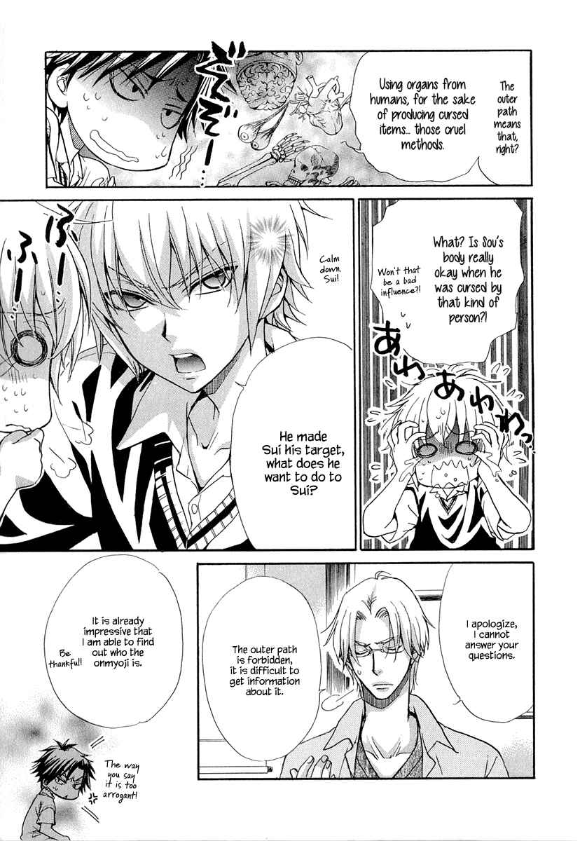 Page 23 Chapter 16 Atsumare! Gakuen Tengoku