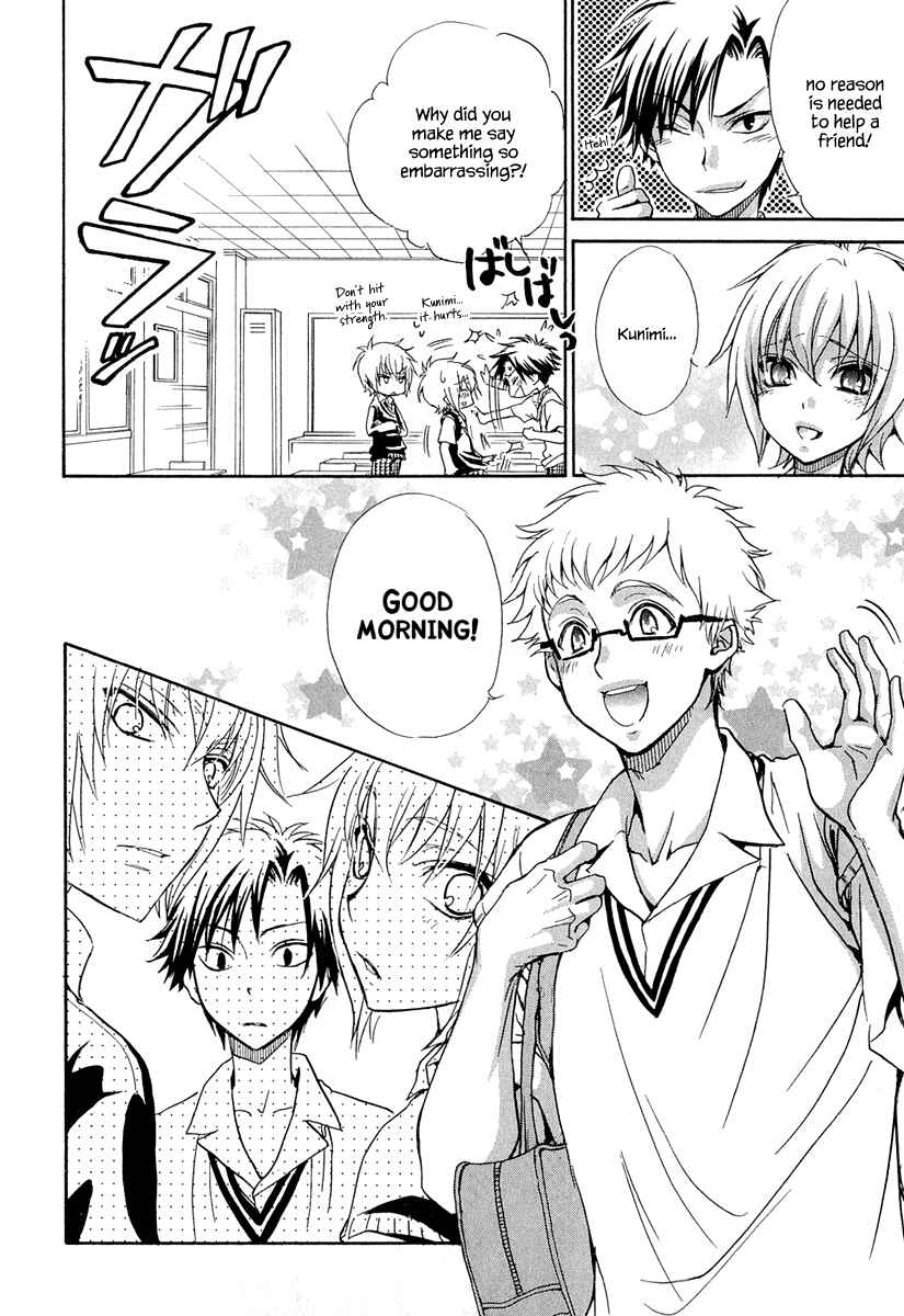 Page 28 Chapter 16 Atsumare! Gakuen Tengoku