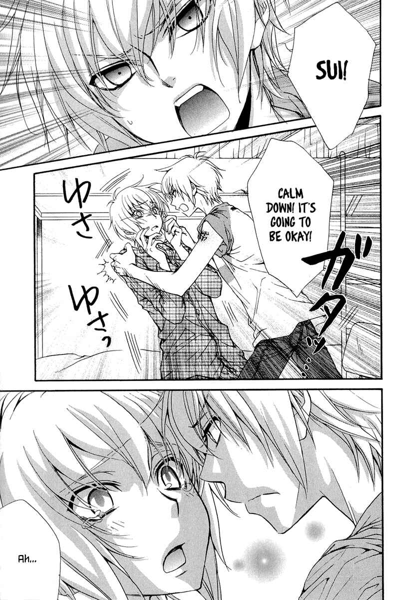 Page 3 Chapter 16 Atsumare! Gakuen Tengoku