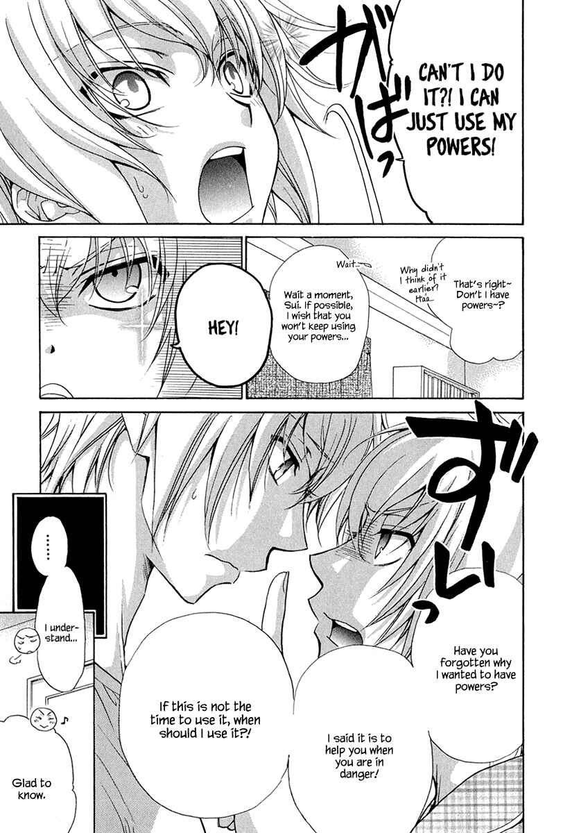 Page 5 Chapter 16 Atsumare! Gakuen Tengoku