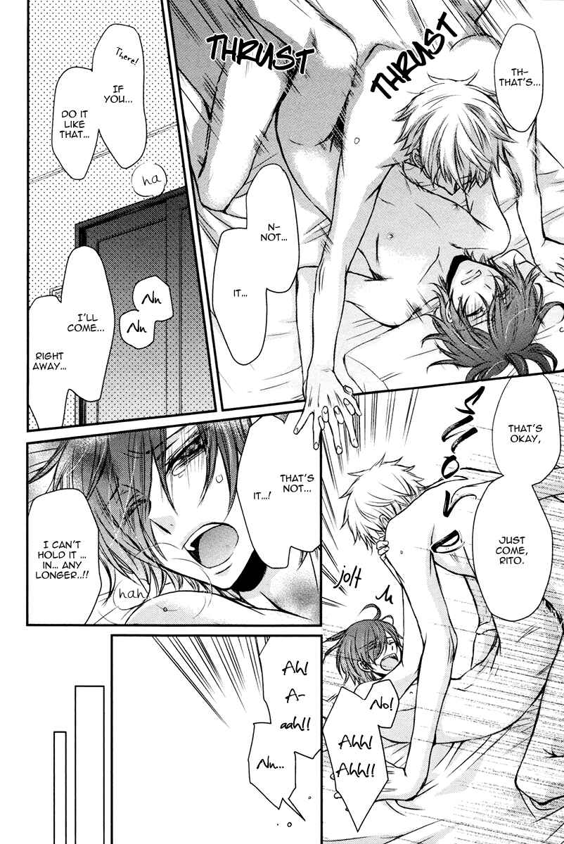 Page 11 Chapter 3 Ore no Shiranai Murakami-kun