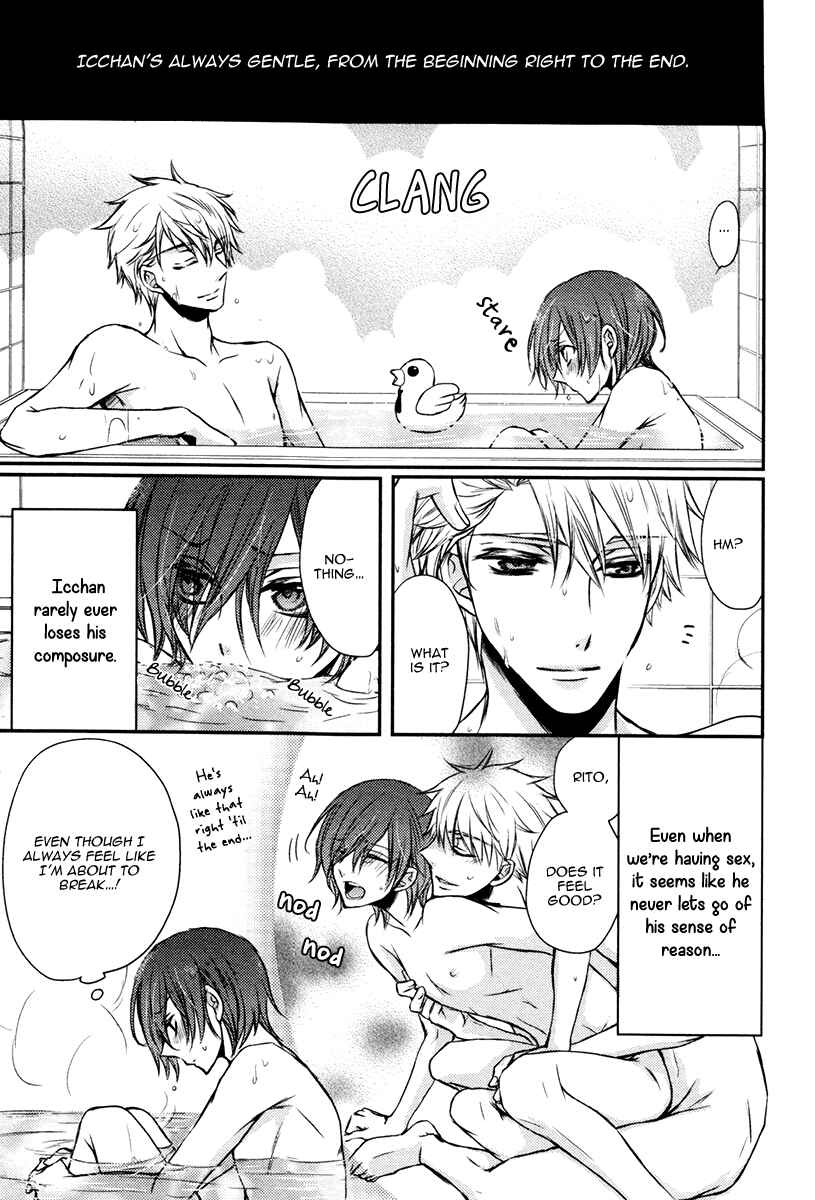 Page 12 Chapter 3 Ore no Shiranai Murakami-kun