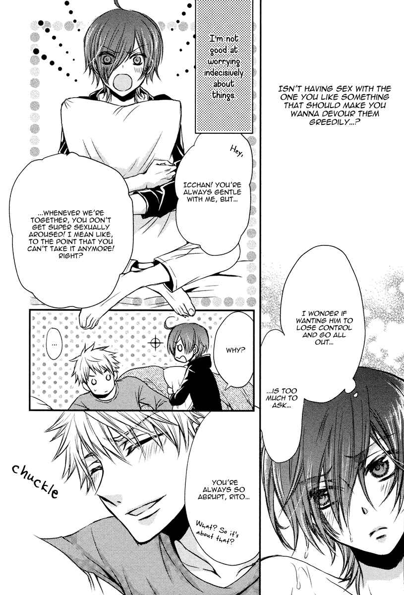 Page 13 Chapter 3 Ore no Shiranai Murakami-kun