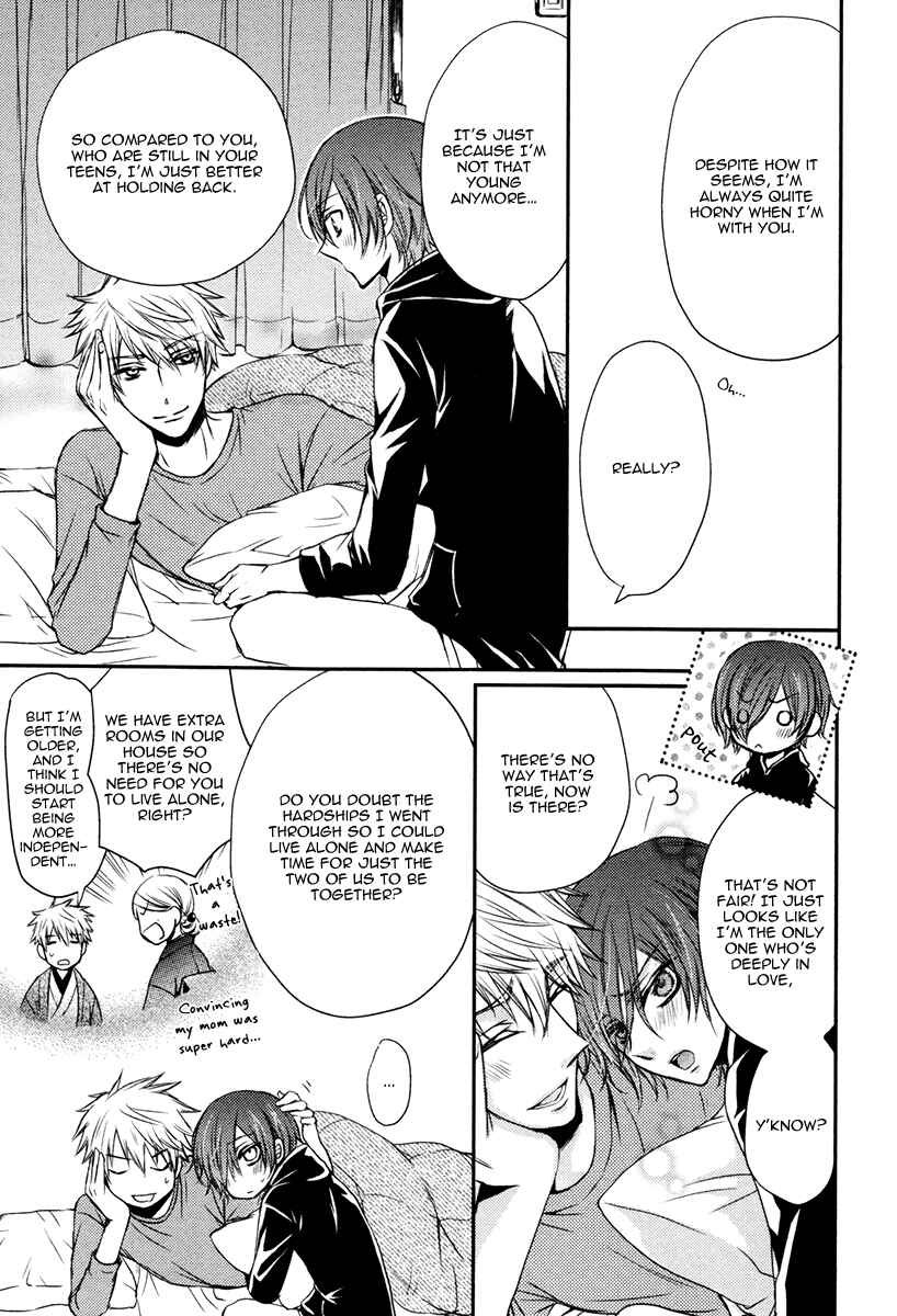 Page 14 Chapter 3 Ore no Shiranai Murakami-kun