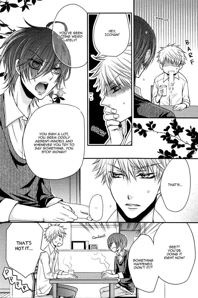 Page 17 Chapter 3 Ore no Shiranai Murakami-kun