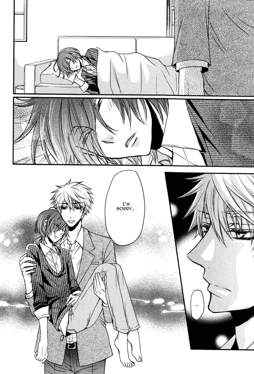 Page 21 Chapter 3 Ore no Shiranai Murakami-kun
