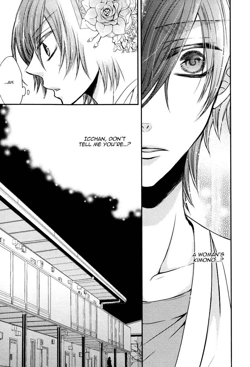 Page 24 Chapter 3 Ore no Shiranai Murakami-kun