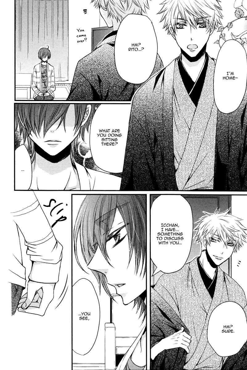 Page 25 Chapter 3 Ore no Shiranai Murakami-kun
