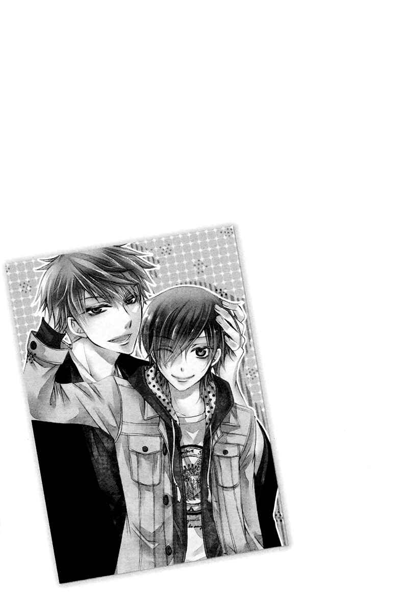 Page 3 Chapter 3 Ore no Shiranai Murakami-kun