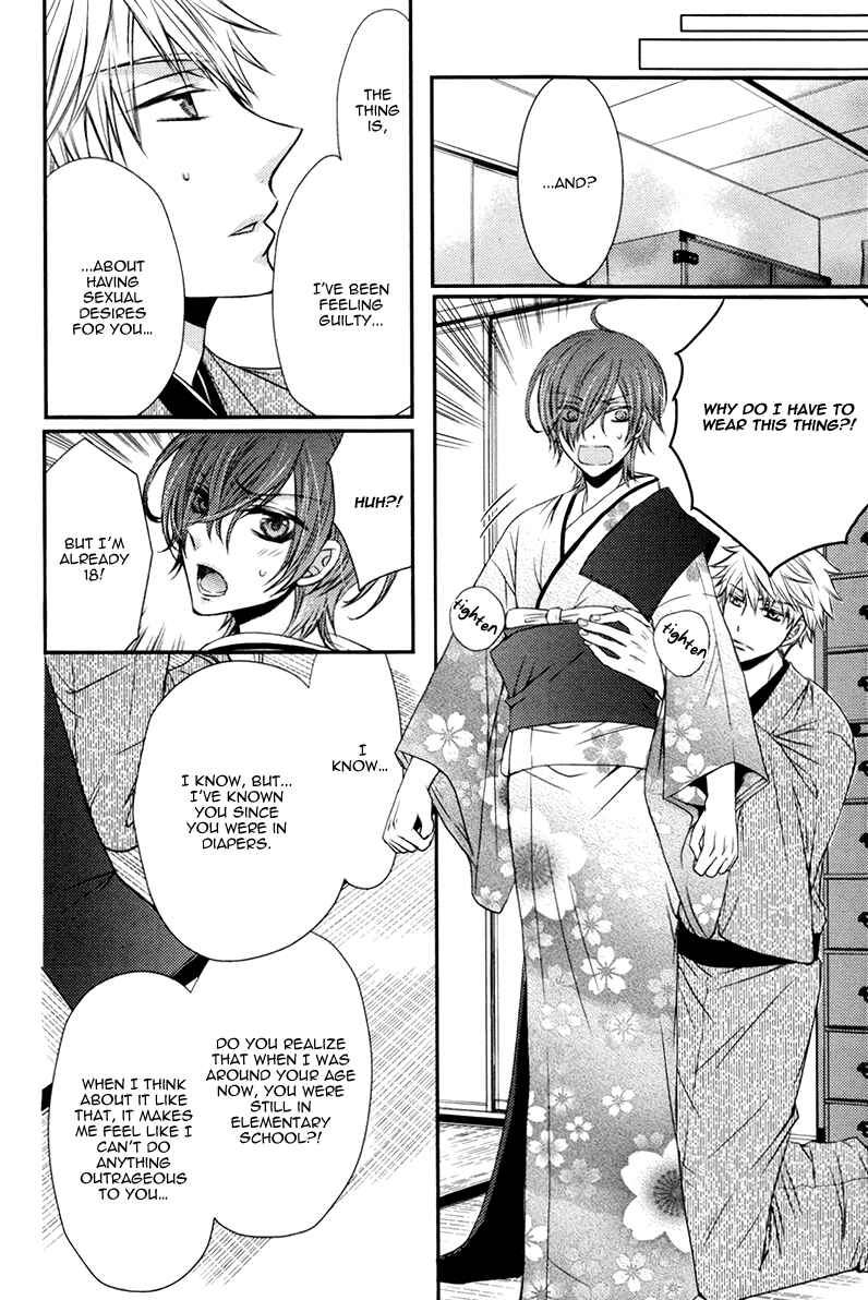 Page 31 Chapter 3 Ore no Shiranai Murakami-kun