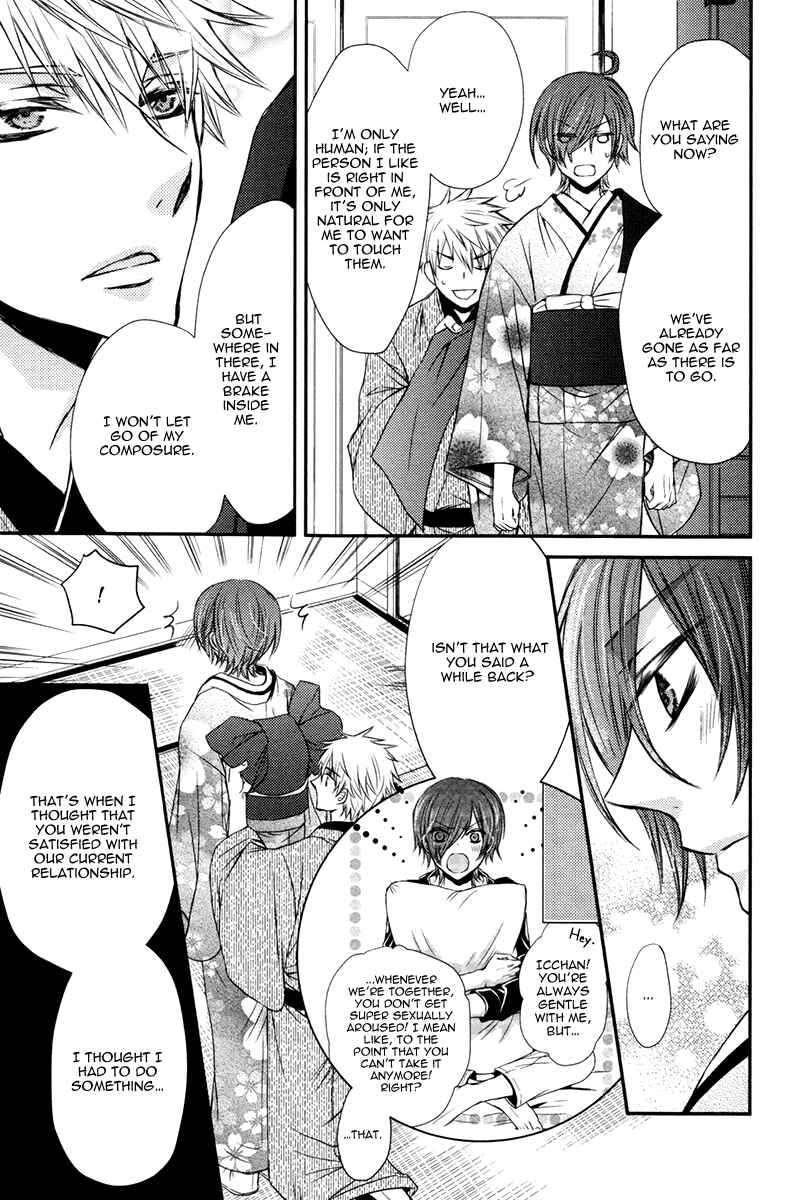 Page 32 Chapter 3 Ore no Shiranai Murakami-kun