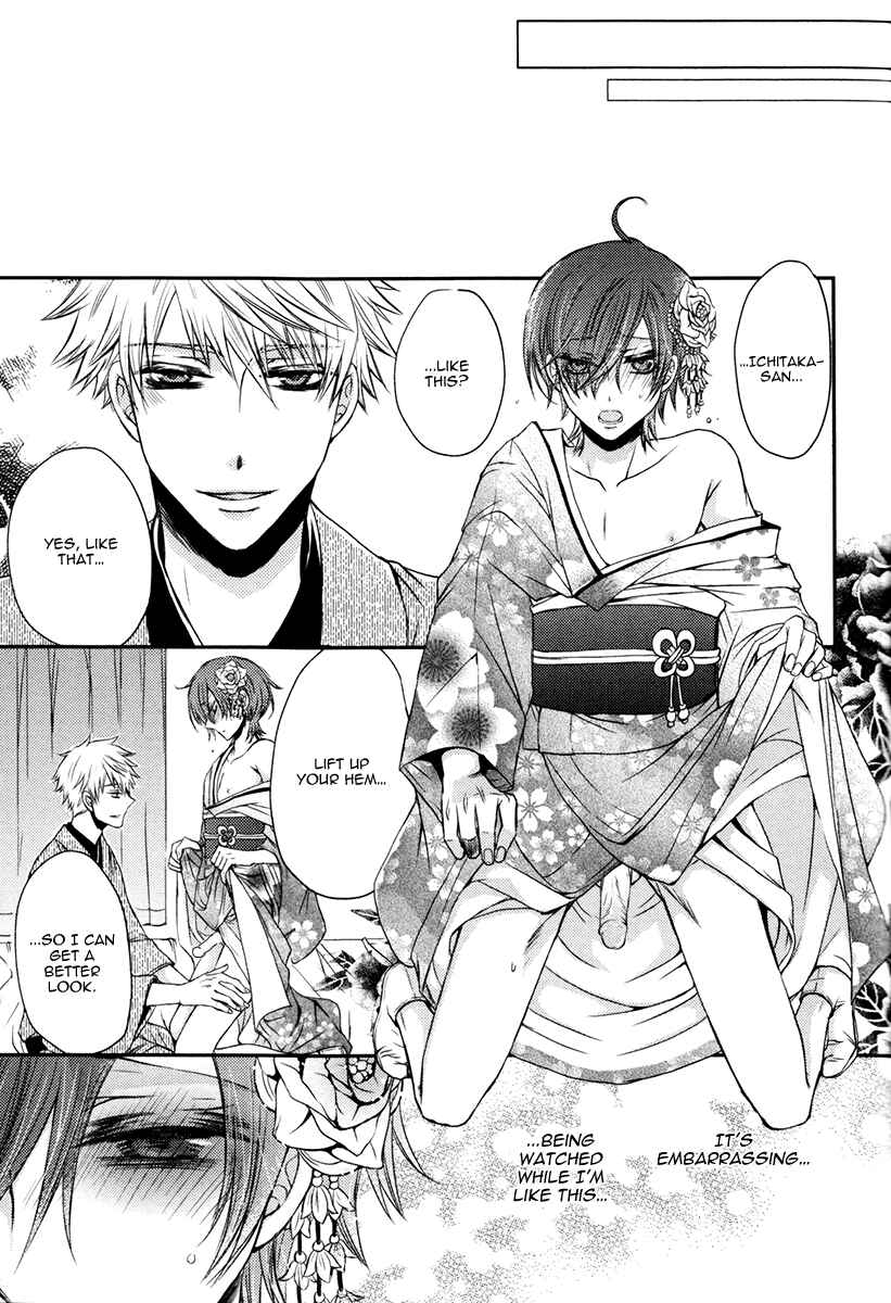 Page 38 Chapter 3 Ore no Shiranai Murakami-kun