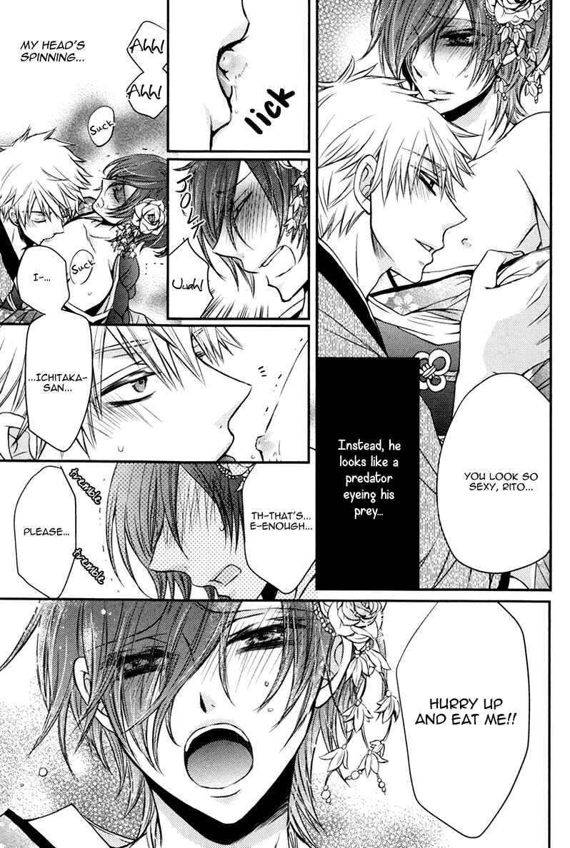 Page 40 Chapter 3 Ore no Shiranai Murakami-kun