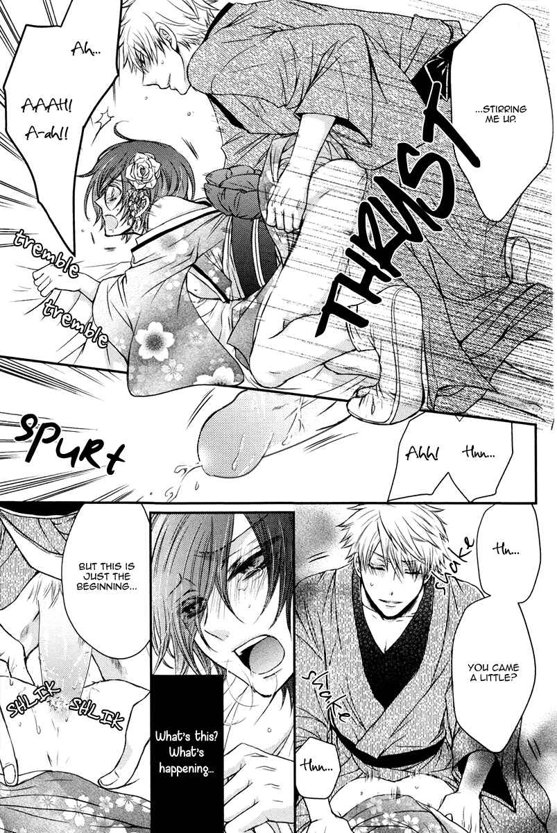 Page 42 Chapter 3 Ore no Shiranai Murakami-kun