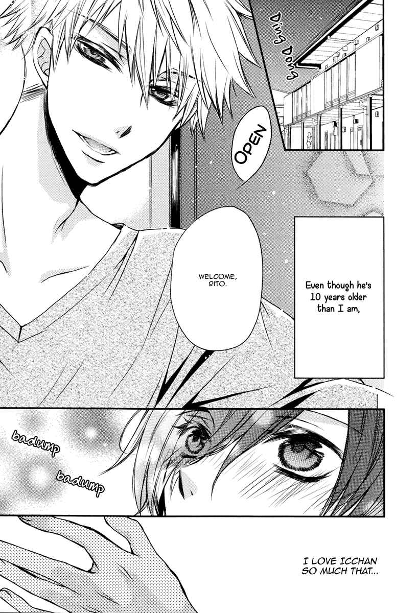 Page 6 Chapter 3 Ore no Shiranai Murakami-kun