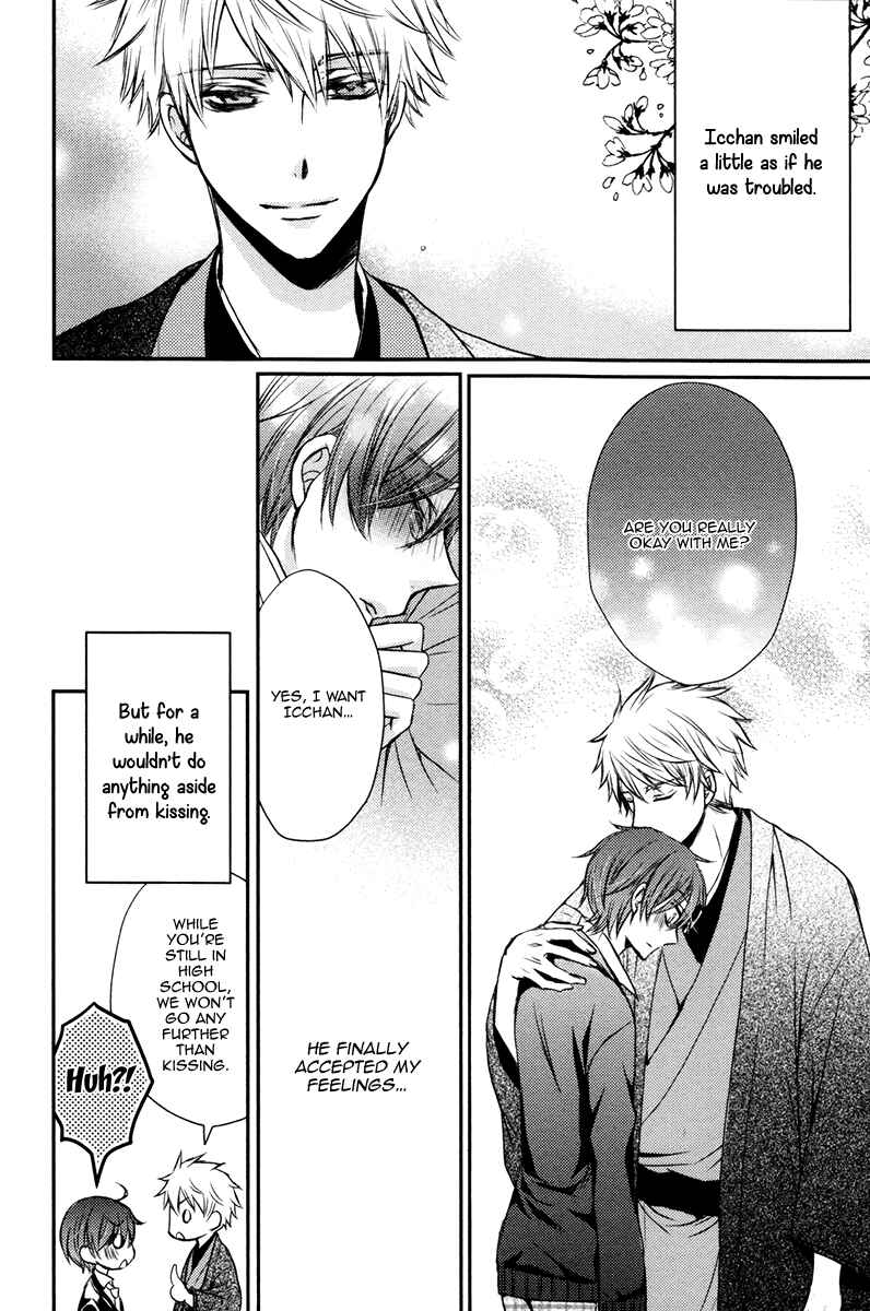 Page 9 Chapter 3 Ore no Shiranai Murakami-kun