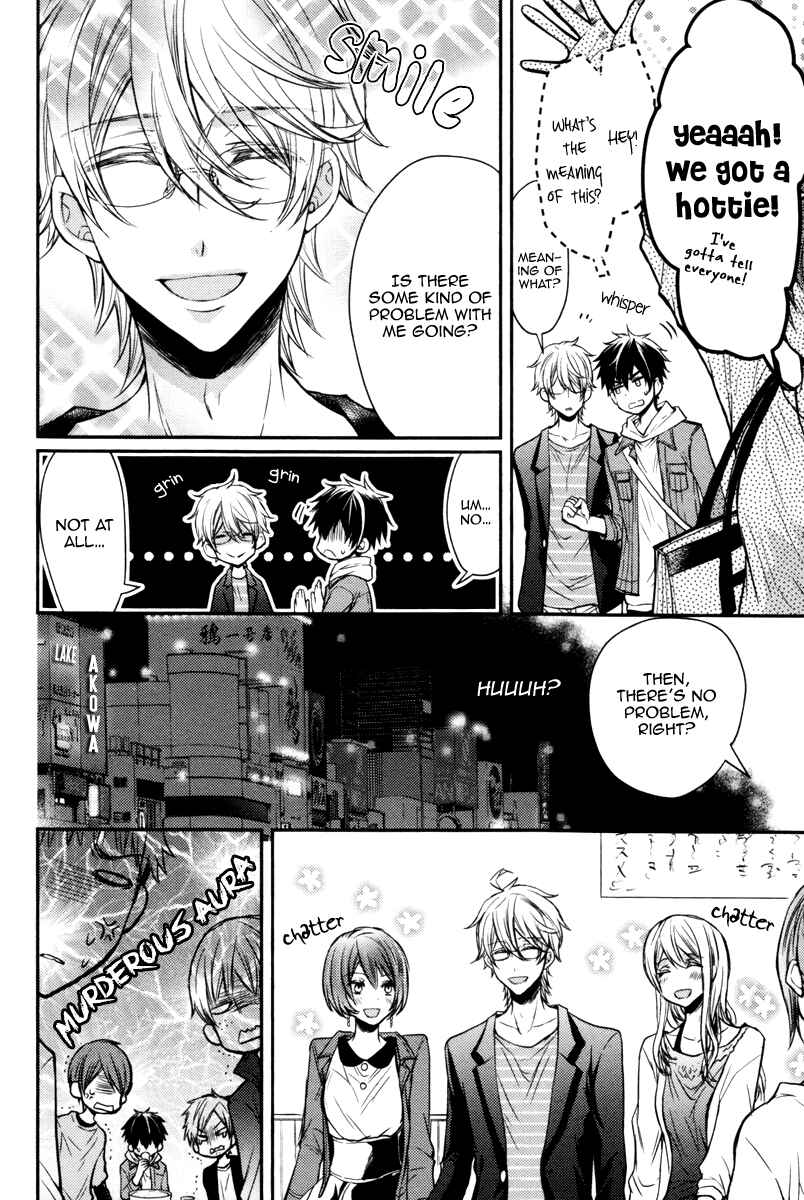 Page 12 Chapter 2 Ore no Shiranai Murakami-kun