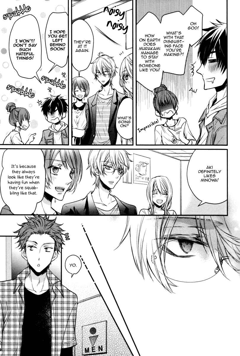 Page 15 Chapter 2 Ore no Shiranai Murakami-kun
