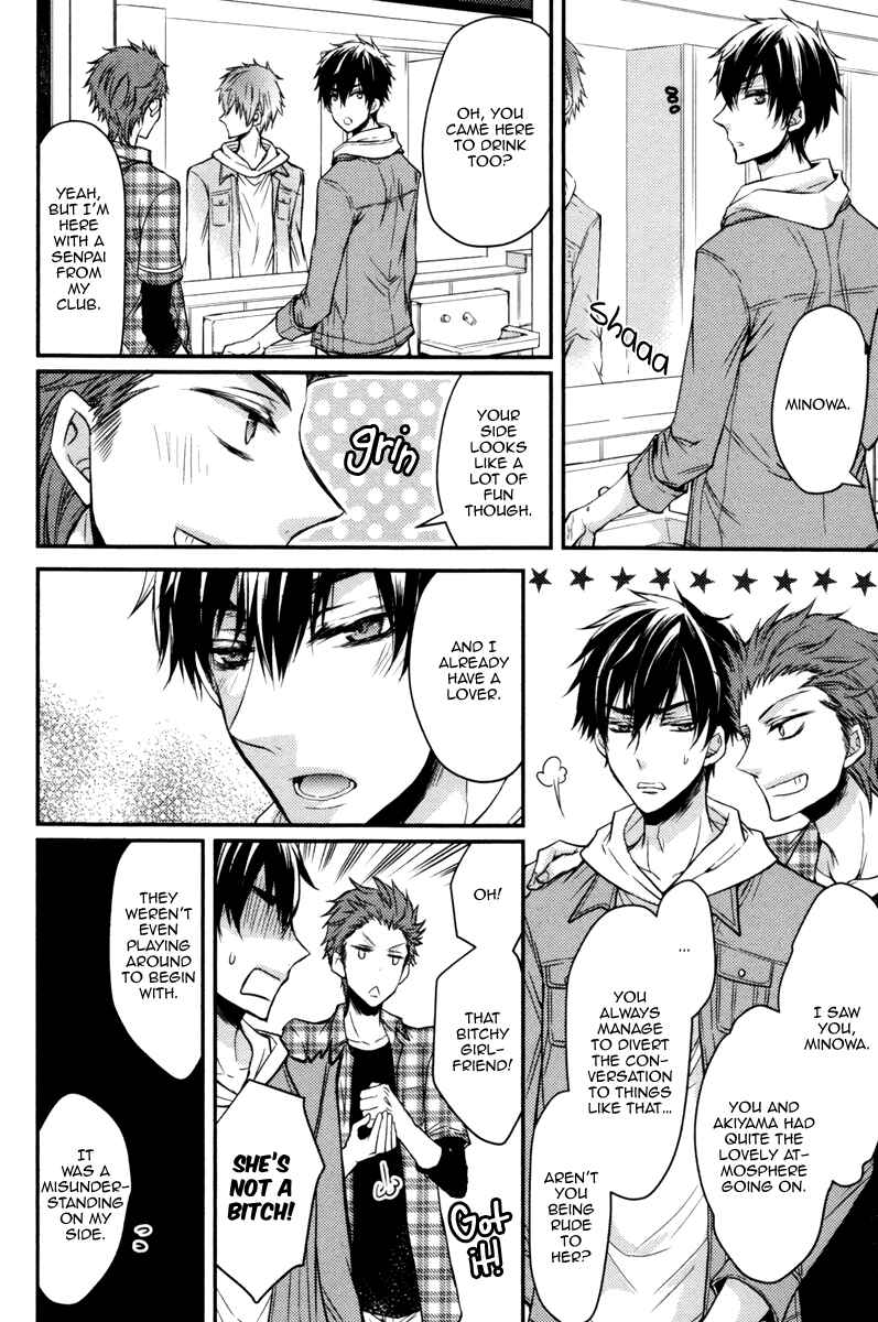 Page 16 Chapter 2 Ore no Shiranai Murakami-kun