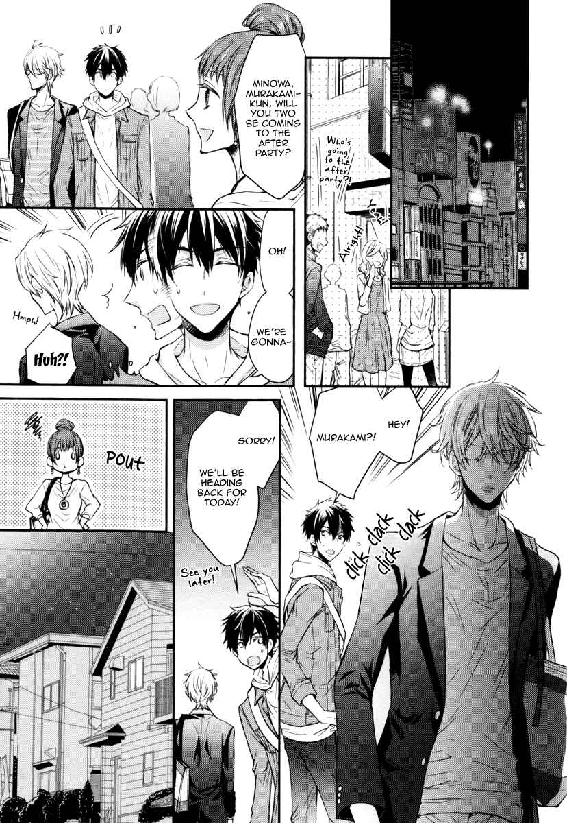 Page 19 Chapter 2 Ore no Shiranai Murakami-kun