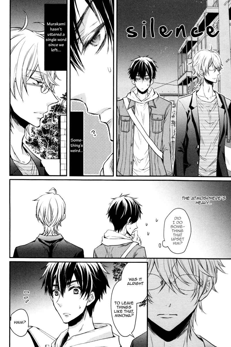 Page 20 Chapter 2 Ore no Shiranai Murakami-kun