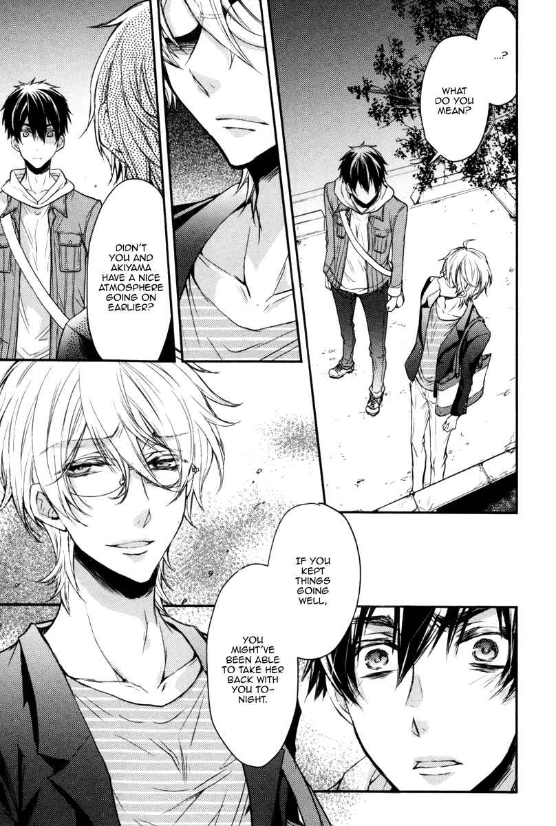 Page 21 Chapter 2 Ore no Shiranai Murakami-kun
