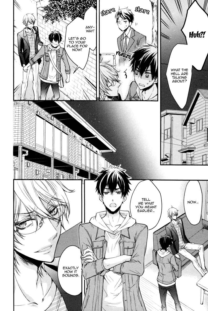 Page 22 Chapter 2 Ore no Shiranai Murakami-kun