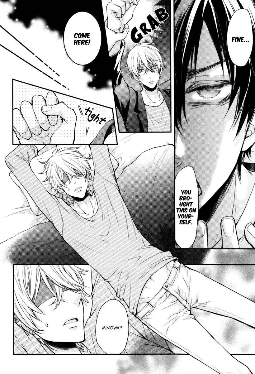 Page 26 Chapter 2 Ore no Shiranai Murakami-kun