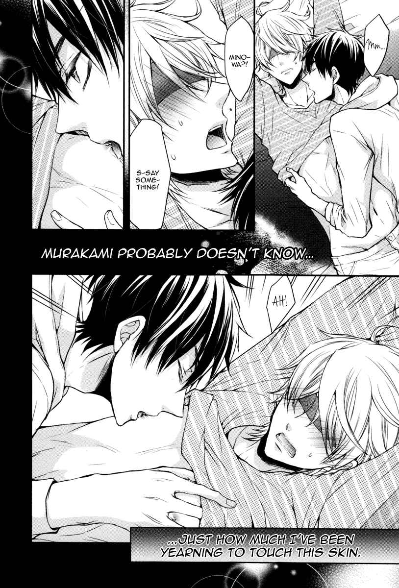 Page 28 Chapter 2 Ore no Shiranai Murakami-kun