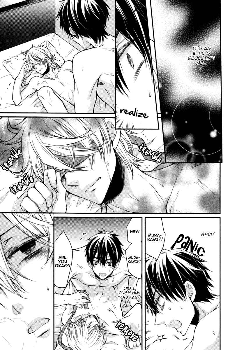 Page 33 Chapter 2 Ore no Shiranai Murakami-kun