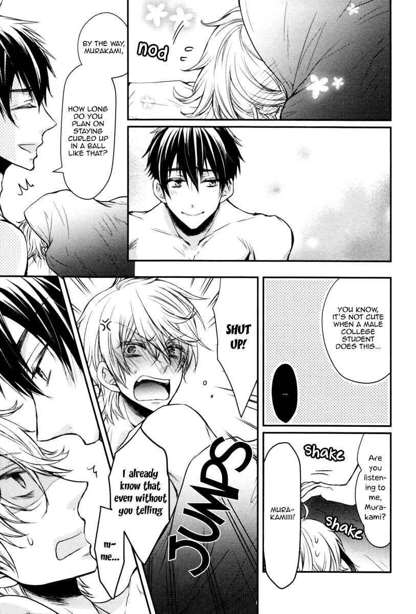Page 39 Chapter 2 Ore no Shiranai Murakami-kun
